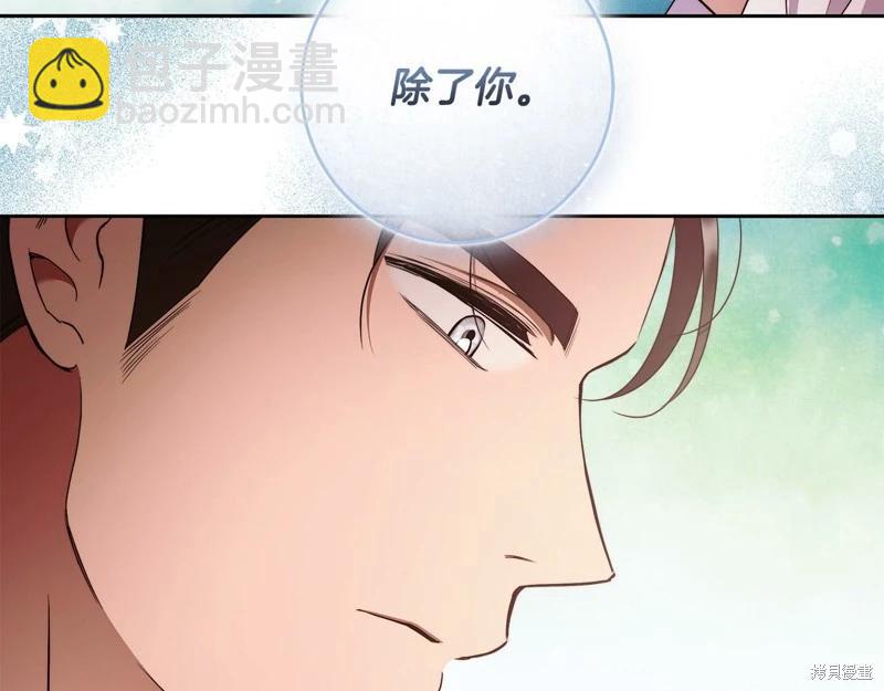 第46话106