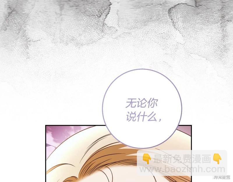 第46话113