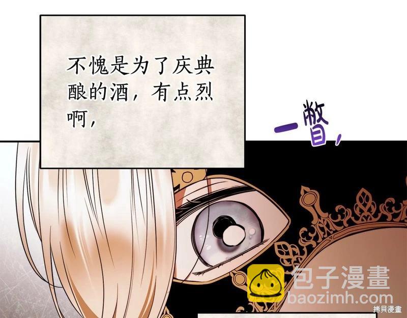 第46话117