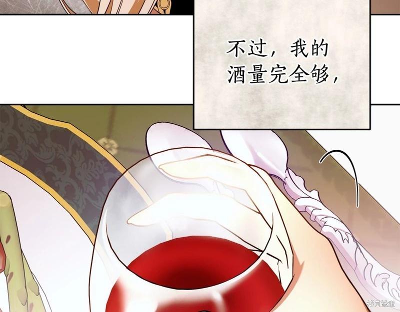 第46话118
