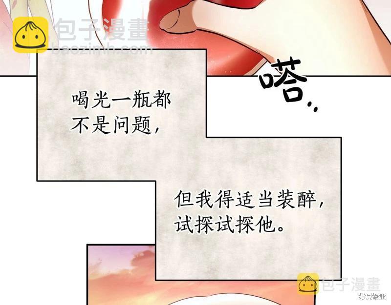 第46话119