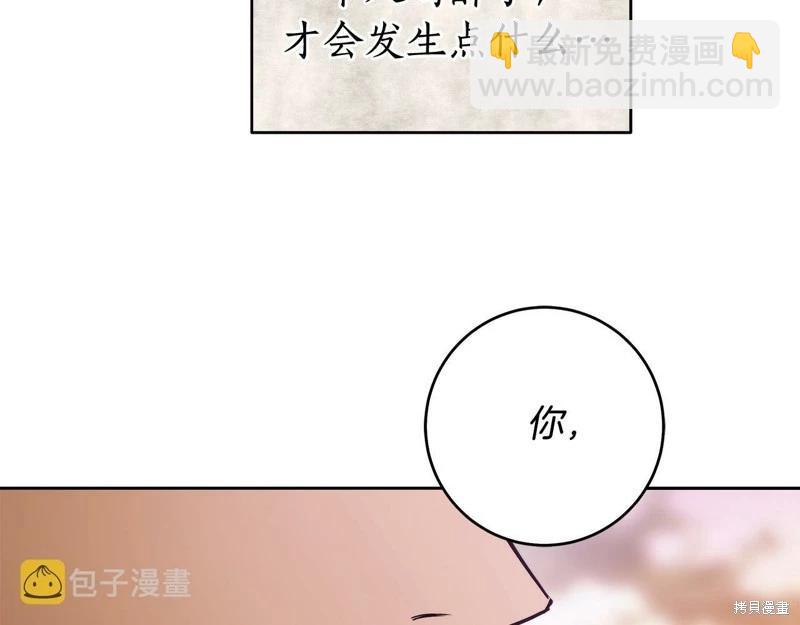 第46话122