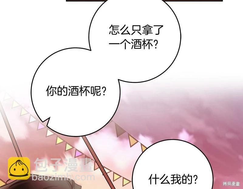 第46话13