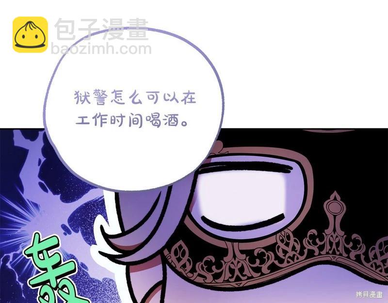 第46话16