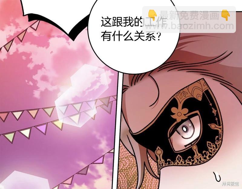 第46话18