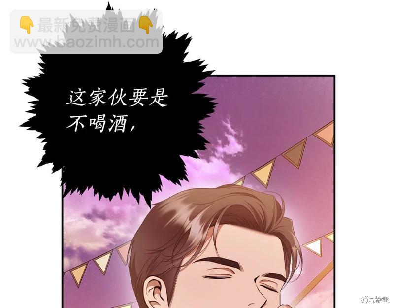 第46话20
