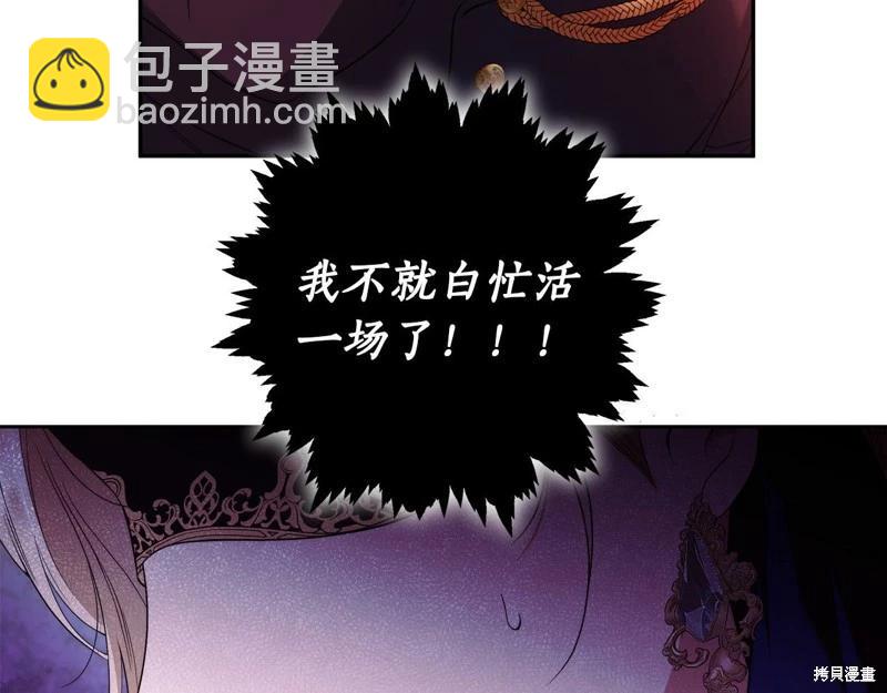 第46话22