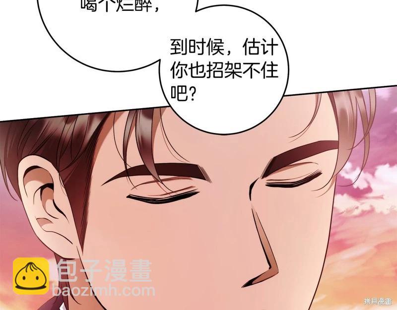 第46话26