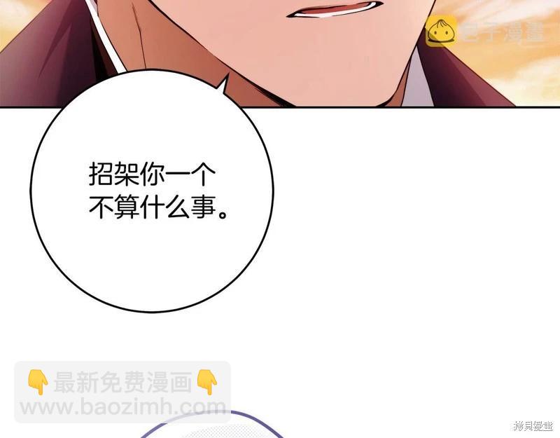 第46话27