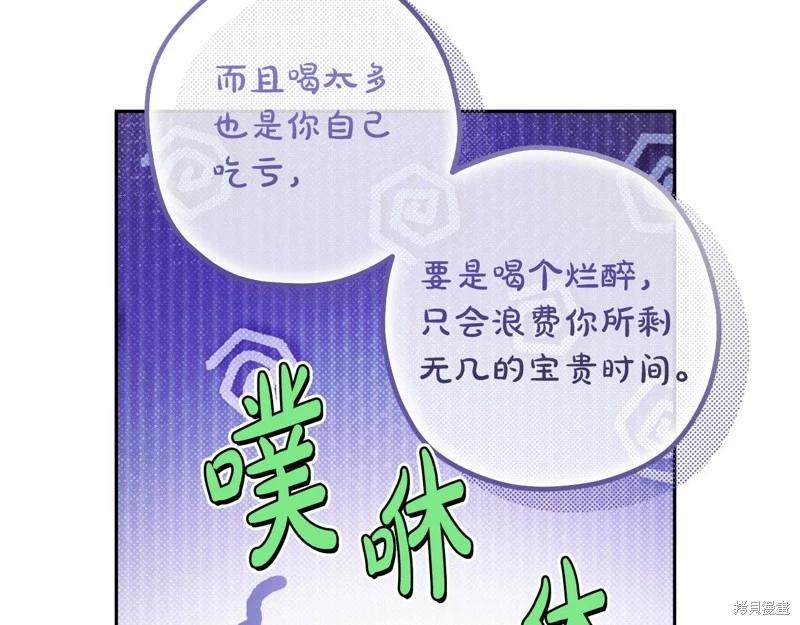 第46话28
