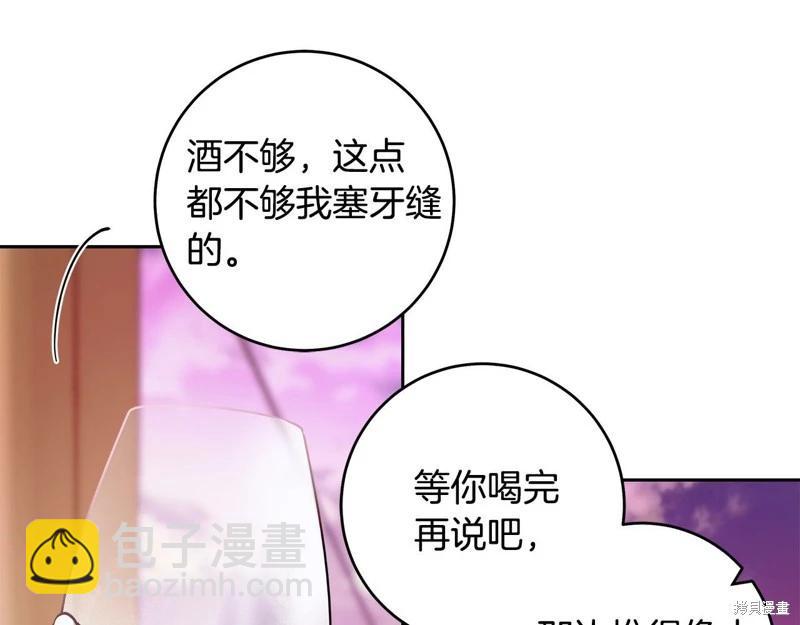 第46话30