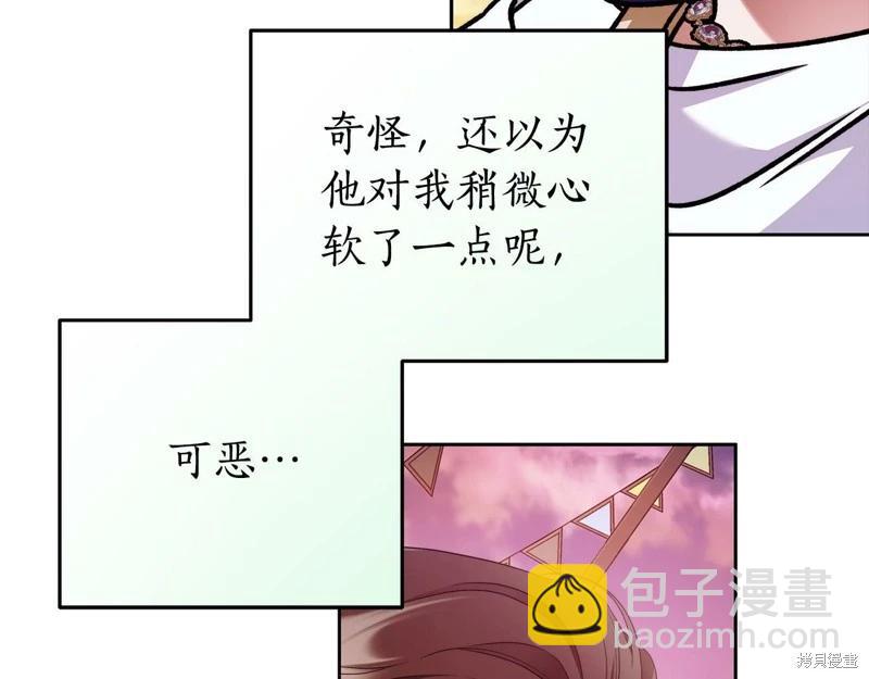 第46话32