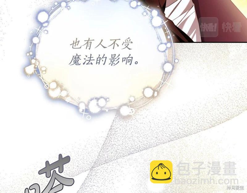 第46话4