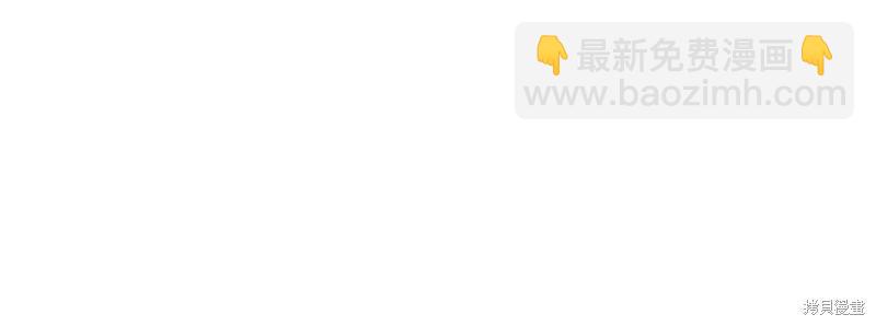 第46话44