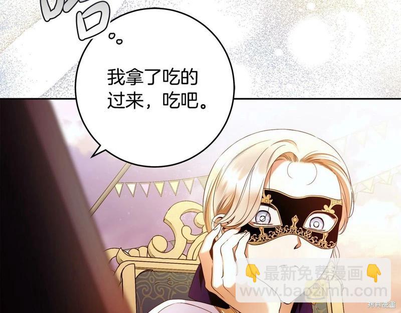 第46话5
