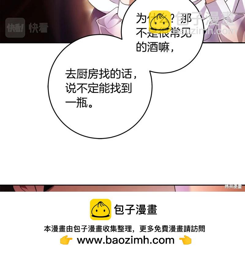 第46话53
