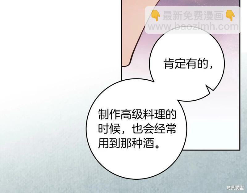 第46话58