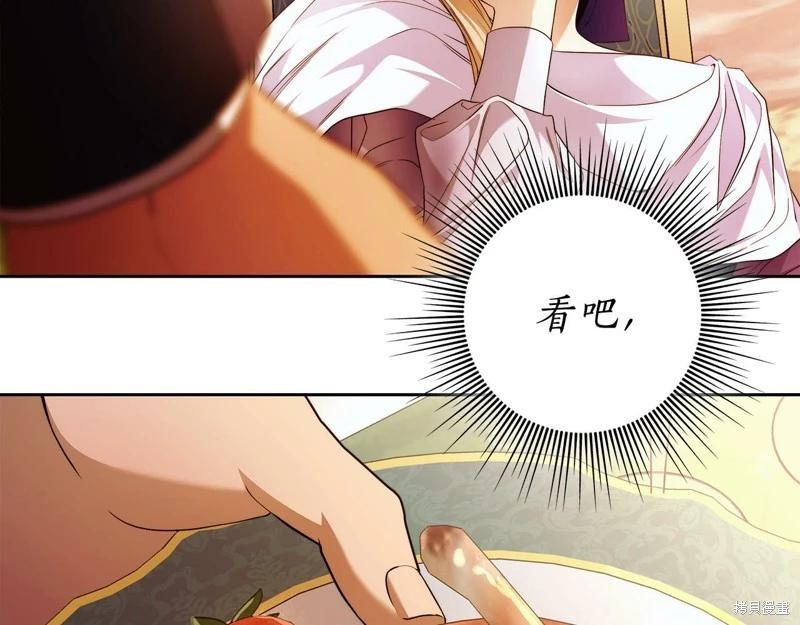 第46话6