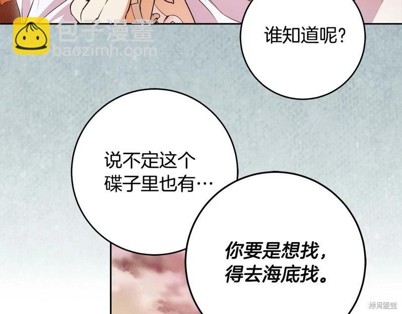 第46话61