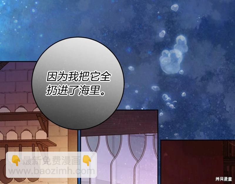 第46话65