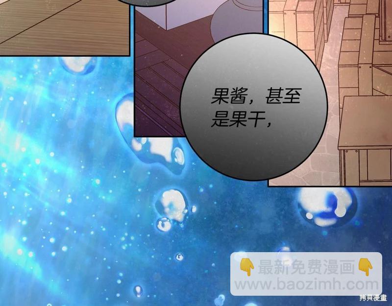 第46话67
