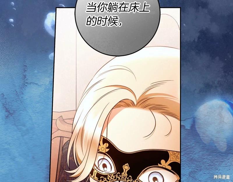 第46话69