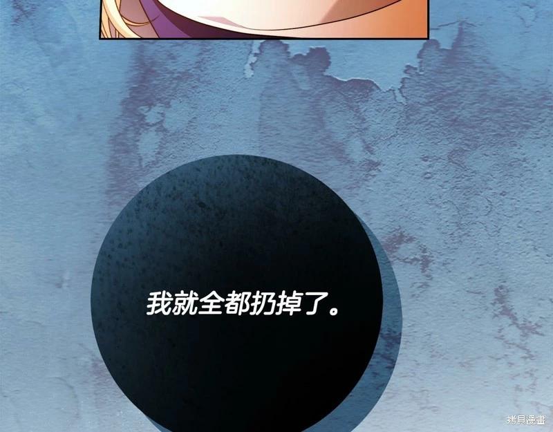 第46话71