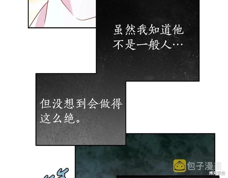第46话77