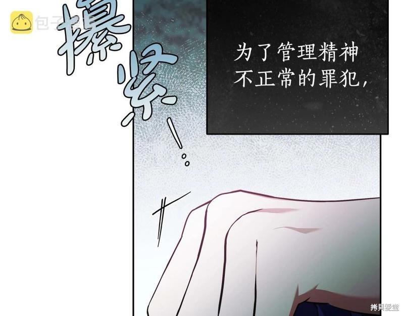 第46话78