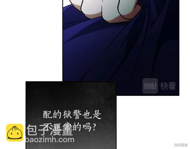 第46话79