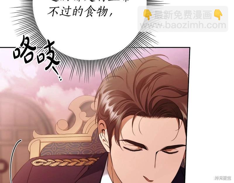 第46话8