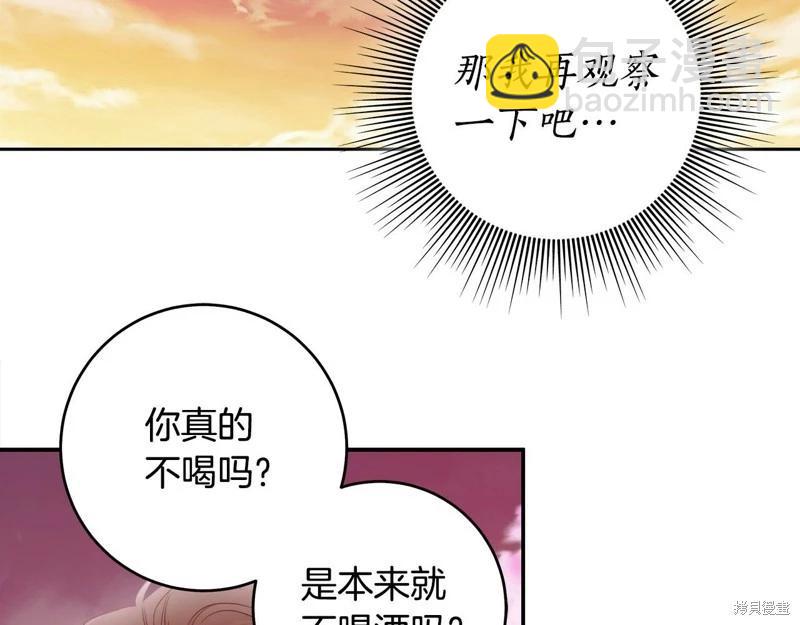 第46话81