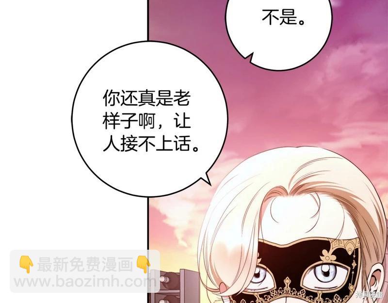 第46话84