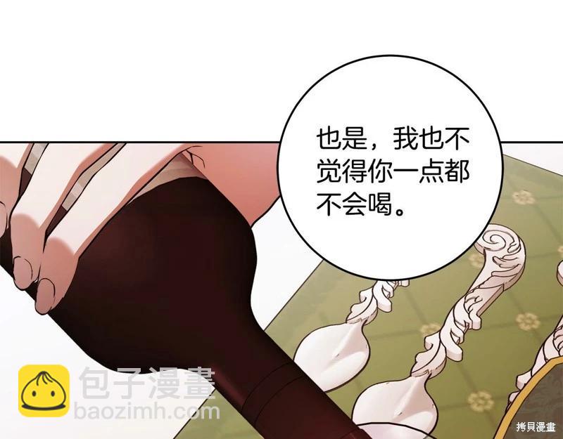 第46话87