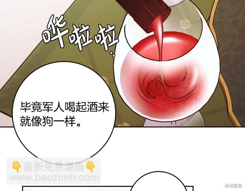 第46话88