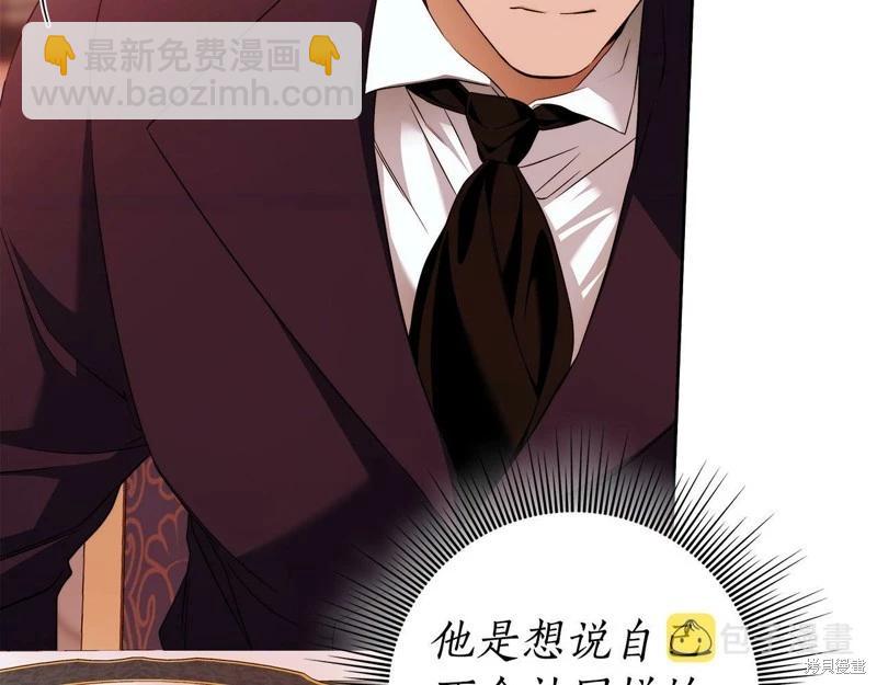 第46话9