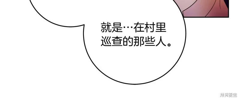 第46话93
