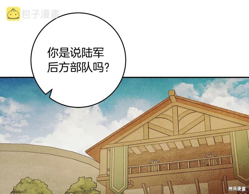 第46话94