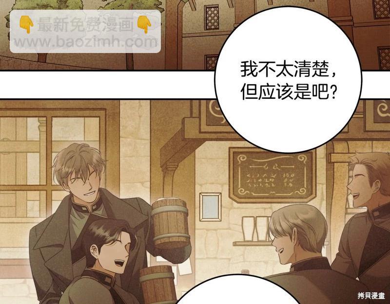 第46话95