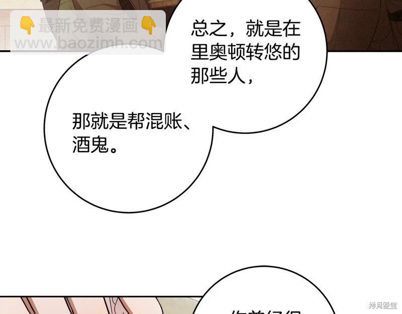 第46话96