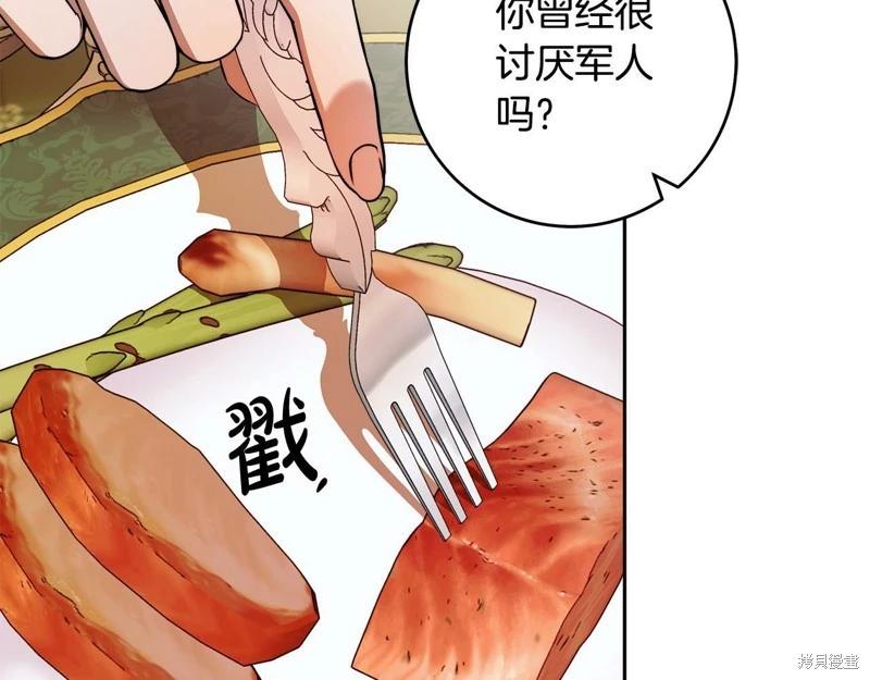 第46话97
