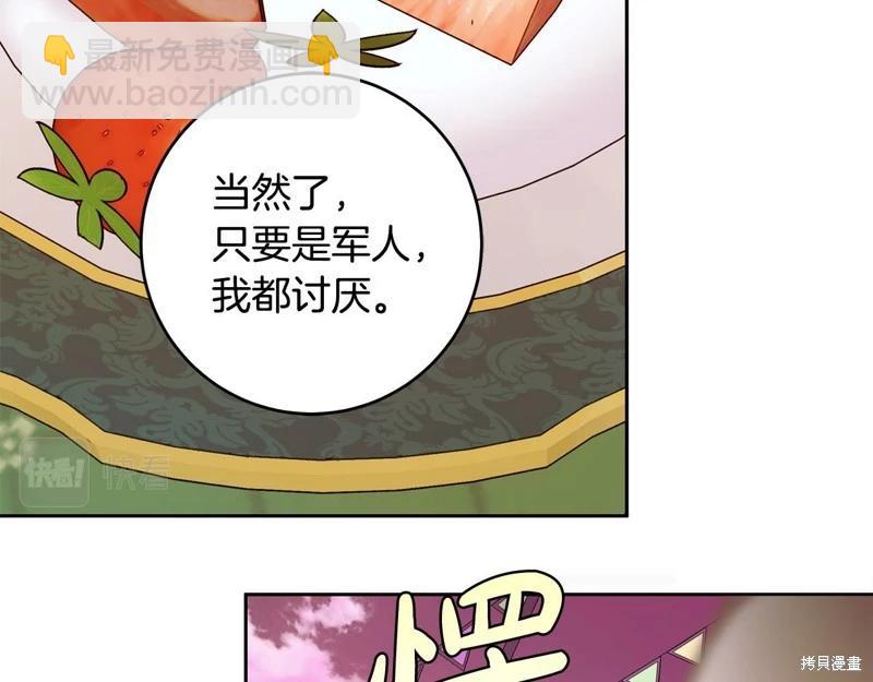第46话98