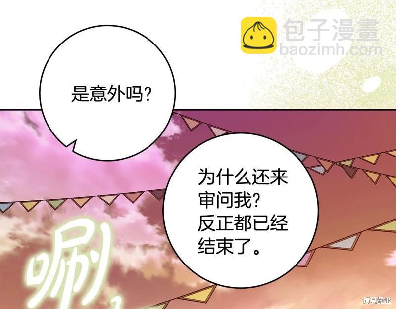 第47话10