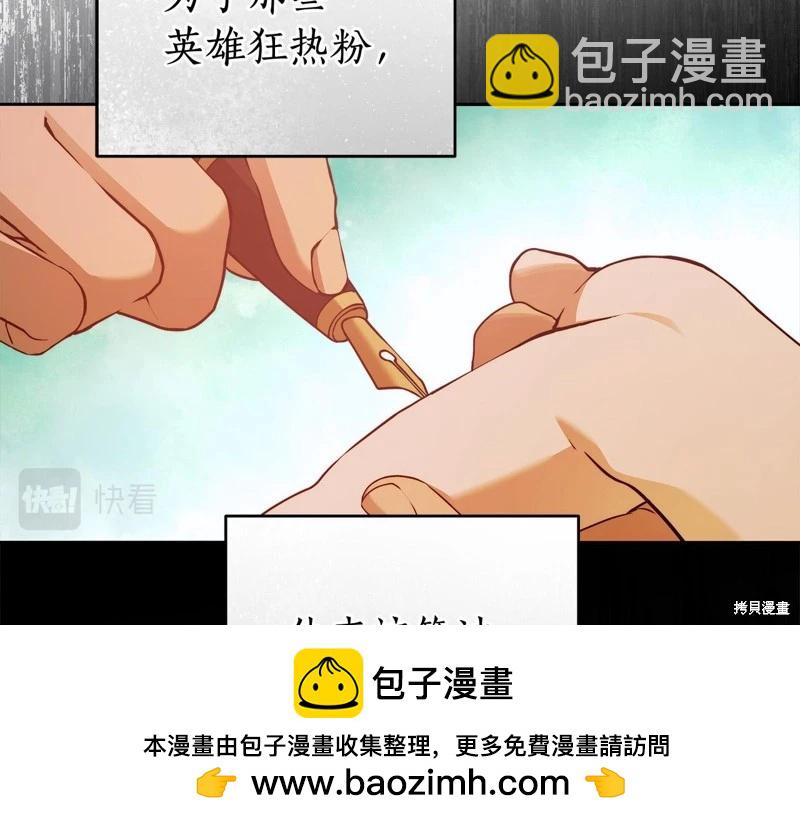 第47话103