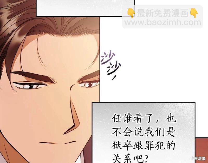第47话104