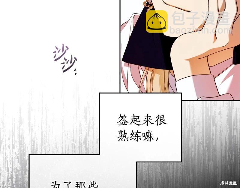 第47话106