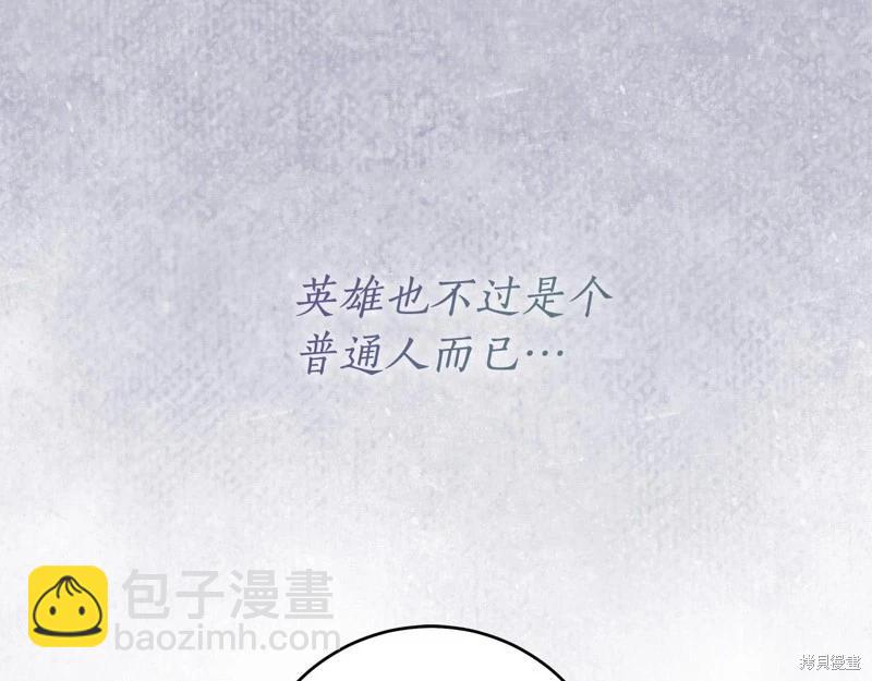 第47话118