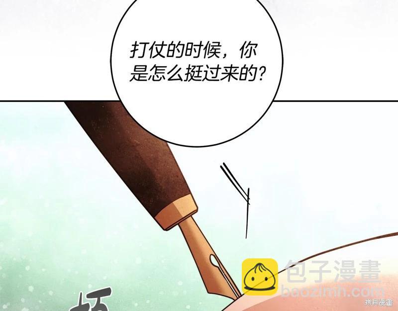 第47话119