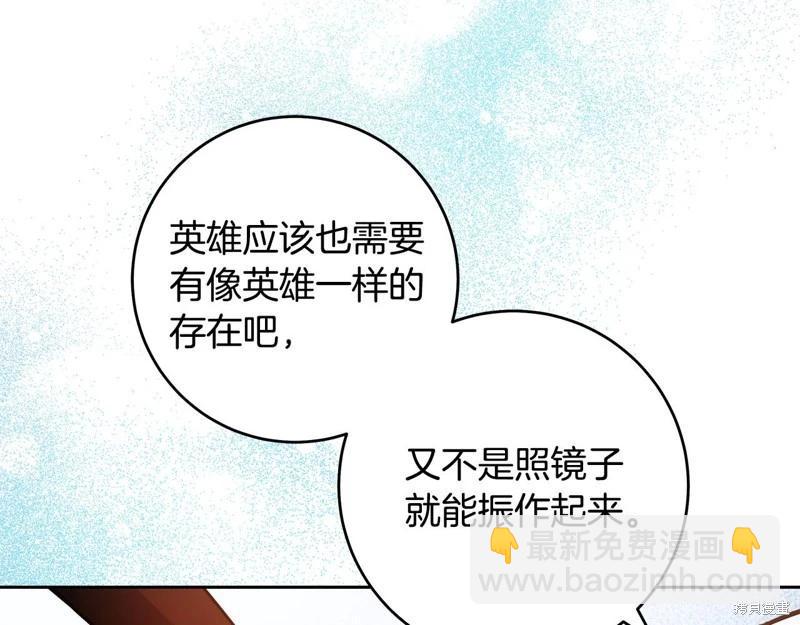 第47话125