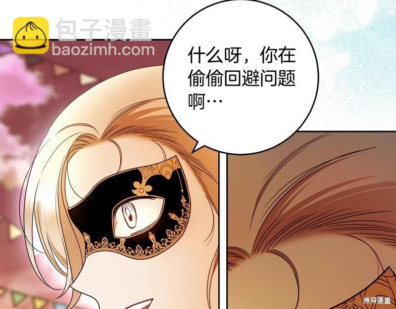 第47话127